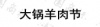 水滴信用