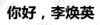 水滴信用