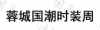 水滴信用