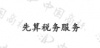 水滴信用