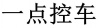 水滴信用