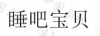 水滴信用