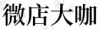 水滴信用