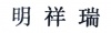水滴信用