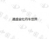 水滴信用