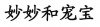 水滴信用
