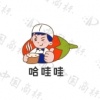 水滴信用