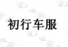 水滴信用