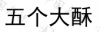 水滴信用