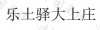 水滴信用