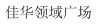 水滴信用