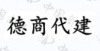 水滴信用