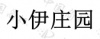 水滴信用