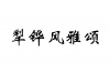 水滴信用