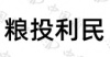 水滴信用