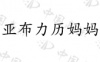 水滴信用