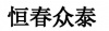 水滴信用