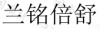 水滴信用