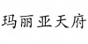 水滴信用