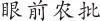 水滴信用