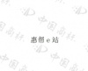 水滴信用