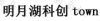 水滴信用