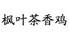水滴信用