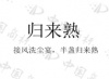 水滴信用