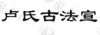 水滴信用