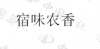 水滴信用