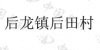 水滴信用