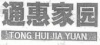 水滴信用