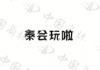 水滴信用