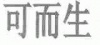 水滴信用