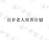 水滴信用