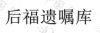 水滴信用