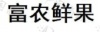 水滴信用
