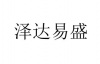 水滴信用