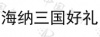 水滴信用