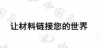 水滴信用