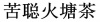 水滴信用