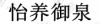 水滴信用