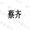水滴信用