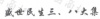 水滴信用
