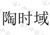 水滴信用