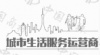 水滴信用