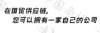 水滴信用