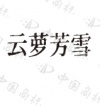 水滴信用
