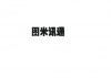 水滴信用