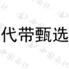 水滴信用